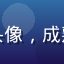 用户张先生的头像，成熟男性专业形象